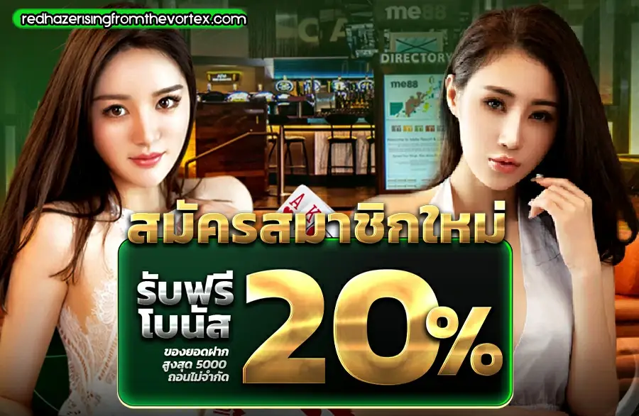 labetx1 เข้าสู่ระบบ