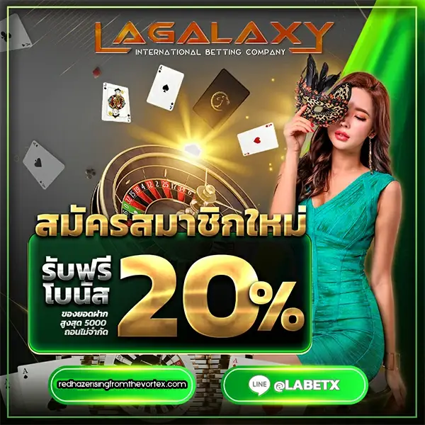 LABETX1