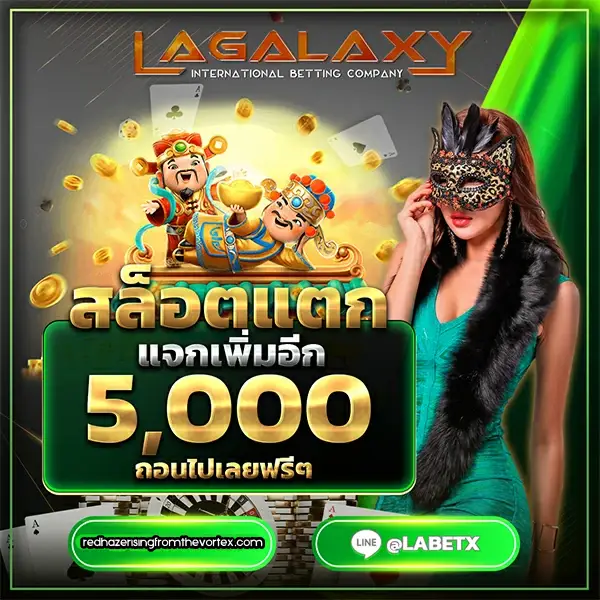 LABETX1